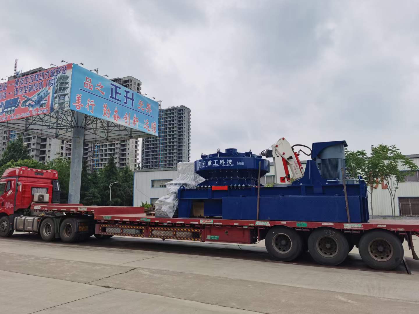 廣西來賓制砂機發(fā)貨 (3).jpg