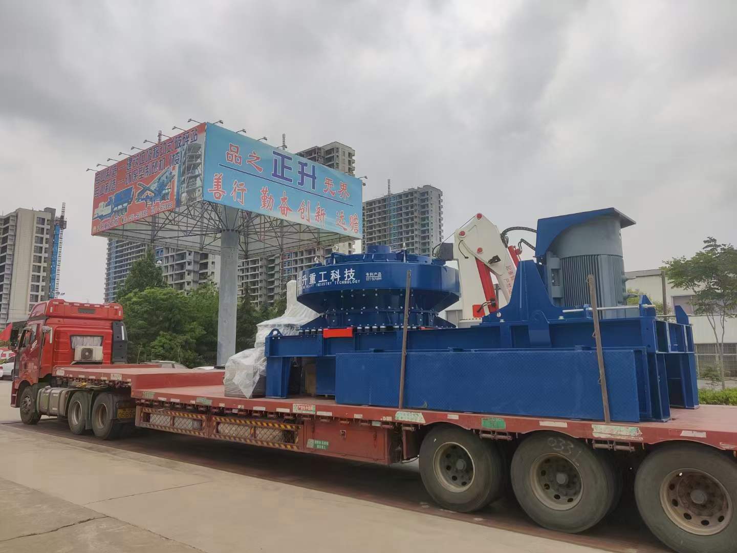 廣西來賓制砂機發(fā)貨 (4).jpg