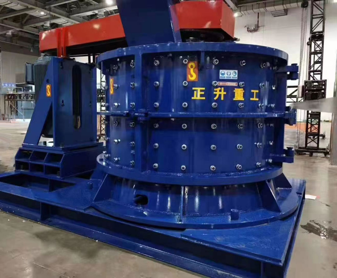 立軸復(fù)合式制砂機(jī)